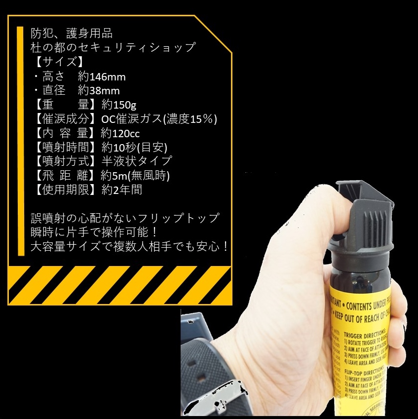 エリミネーター 4オンス フリップトップ